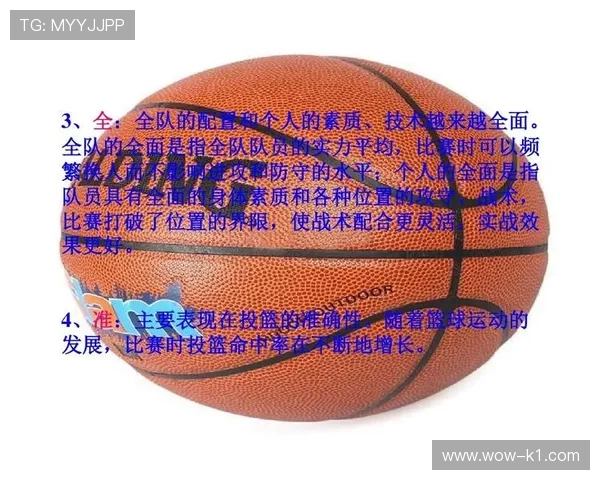 篮球防守规则具体包含哪些内容，如何界定合法防守与犯规界限